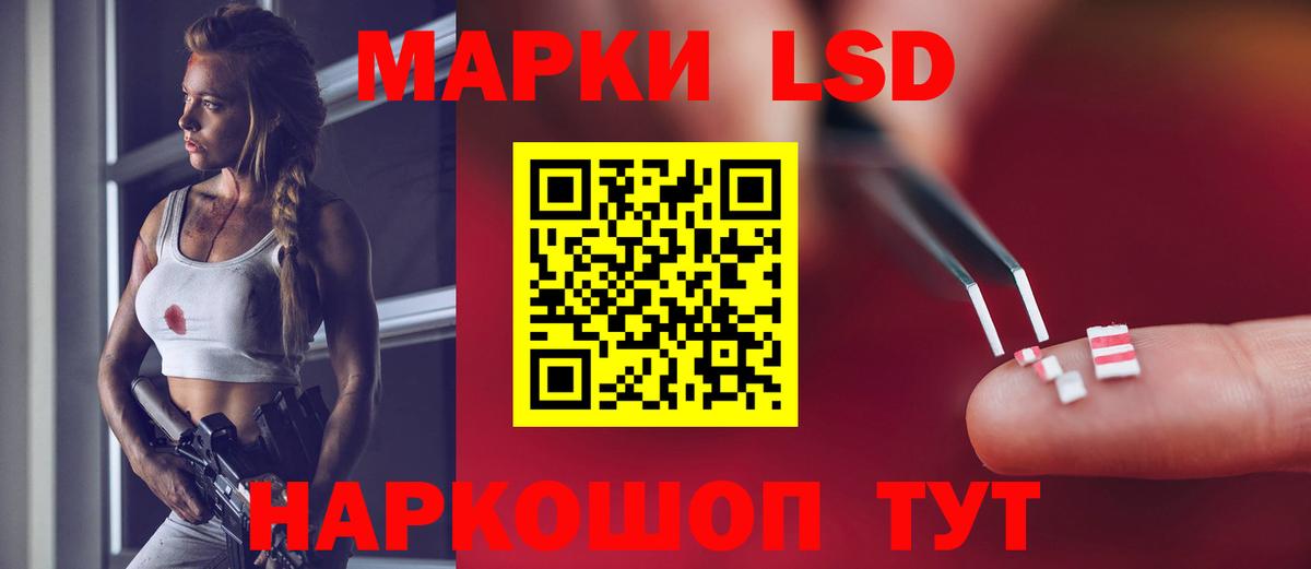 Лсд 25 экстази кислота  ЛСД экстази  Калининград  Вход с VPN 