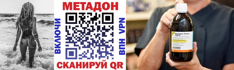 KRAKEN маркетплейс  сколько стоит  Калининград  Метадон белоснежный 