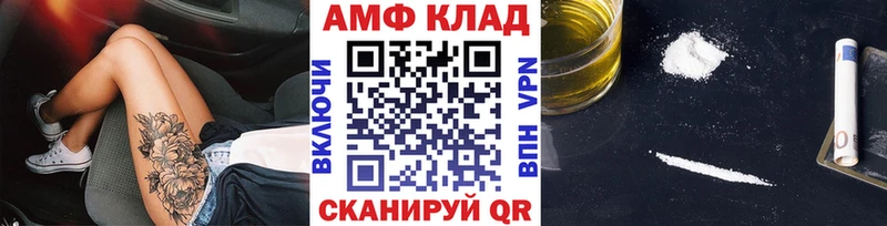 Первитин пудра  Калининград 