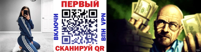 МЕТАМФЕТАМИН кристалл Калининград