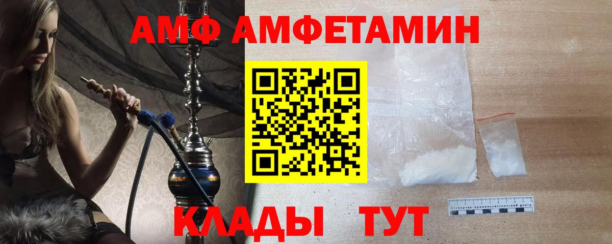 Метамфетамин витя  Метамфетамин витя  Калининград 