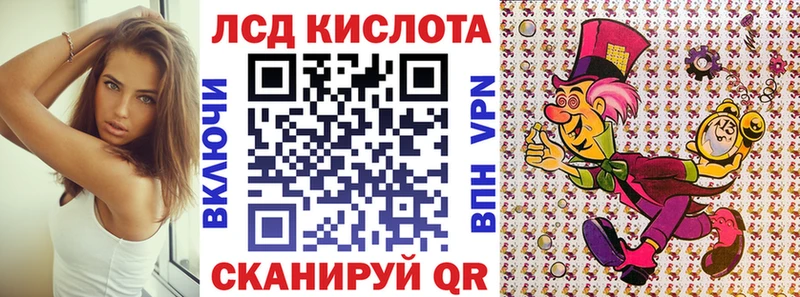 Марки NBOMe 1,5мг  Калининград 