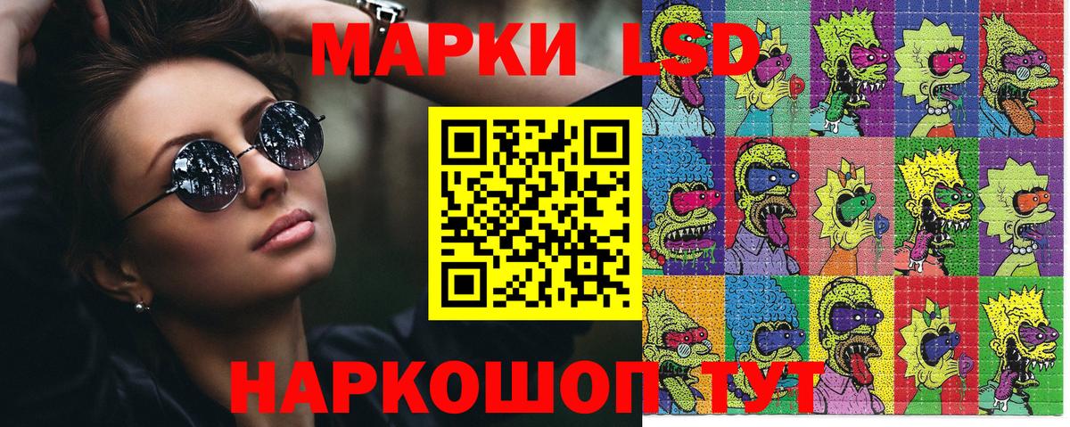 Марки NBOMe 1,5мг Калининград
