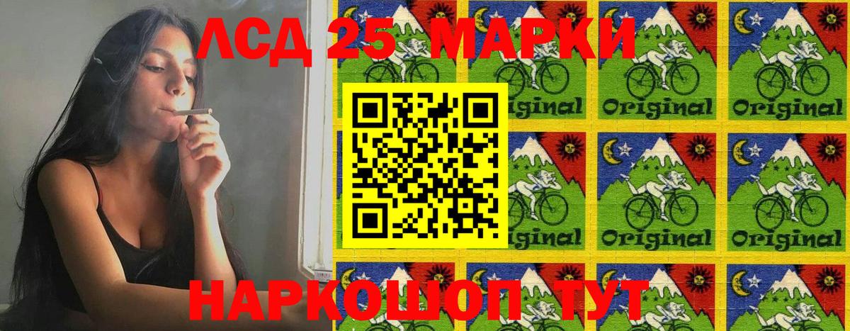 Калининград  Марки NBOMe 1,8мг  Марки NBOMe 1,8мг  Вход с VPN 