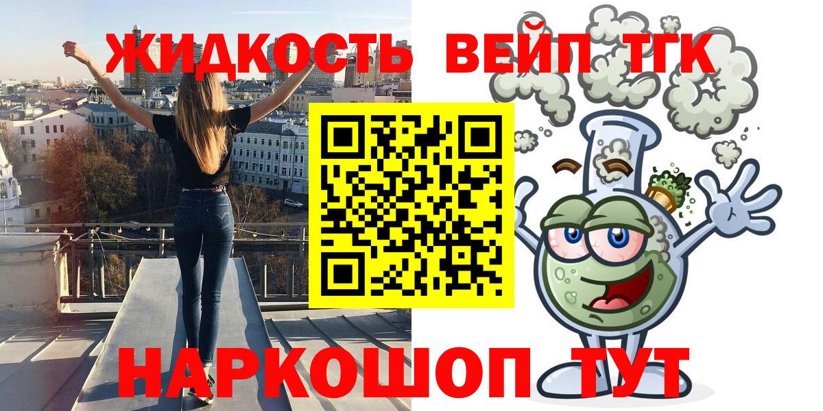 ТГК Wax Калининград