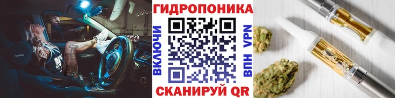 дарнет шоп  Калининград  Конопля Ganja 