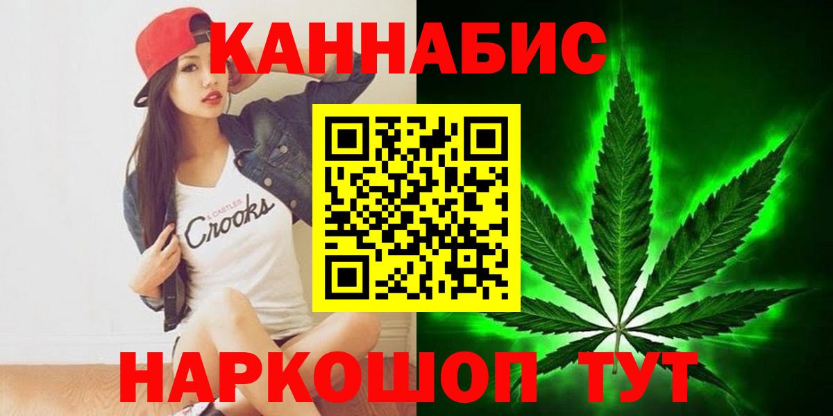 МАРИХУАНА Amnesia Калининград