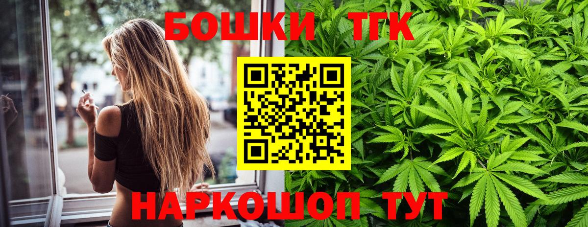 Шишки марихуана планчик  Вход с VPN  Бошки марихуана MAZAR  Калининград  Каннабис VHQ  Конопля THC 21% 